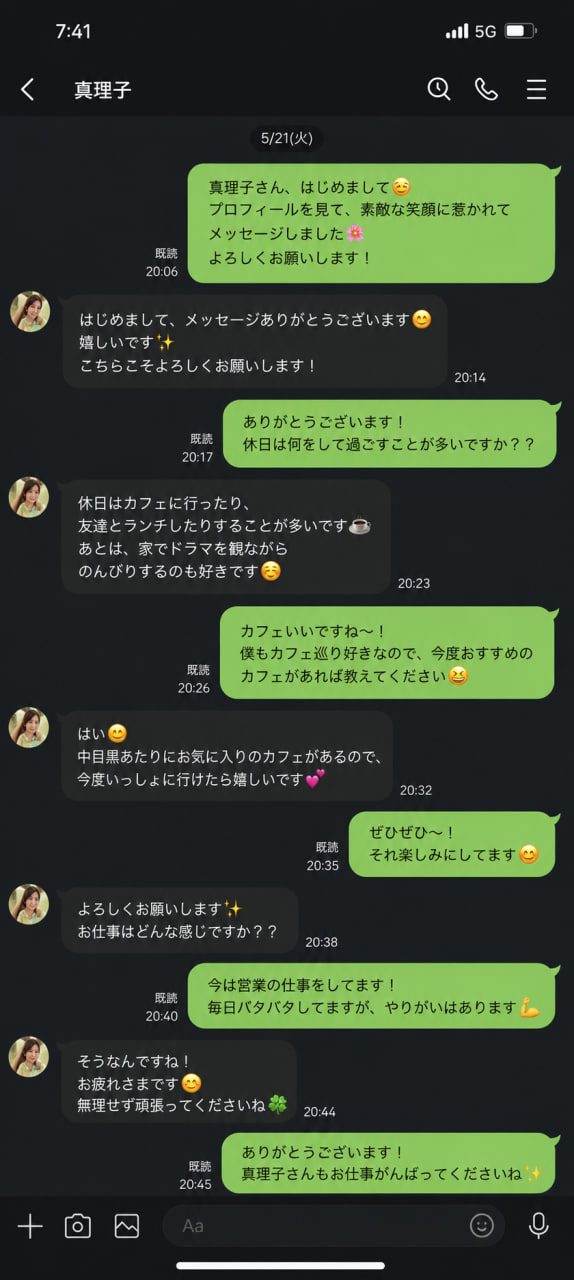 参加してよかったです