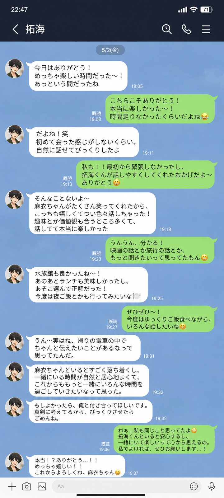思い切って参加してよかったです